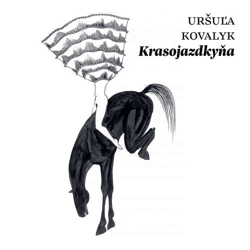 Audiokniha Krasojazdkyňa - Uršuľa Kovalyk - Alena Ďuránová