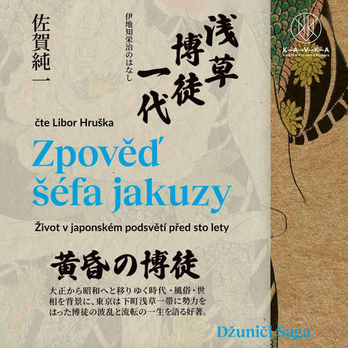 Audiokniha Zpověď šéfa jakuzy - Džuniči Saga - Libor Hruška