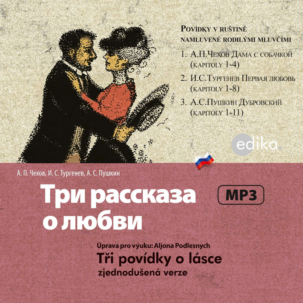 Obal audioknihy Tři povídky o lásce (RUS)