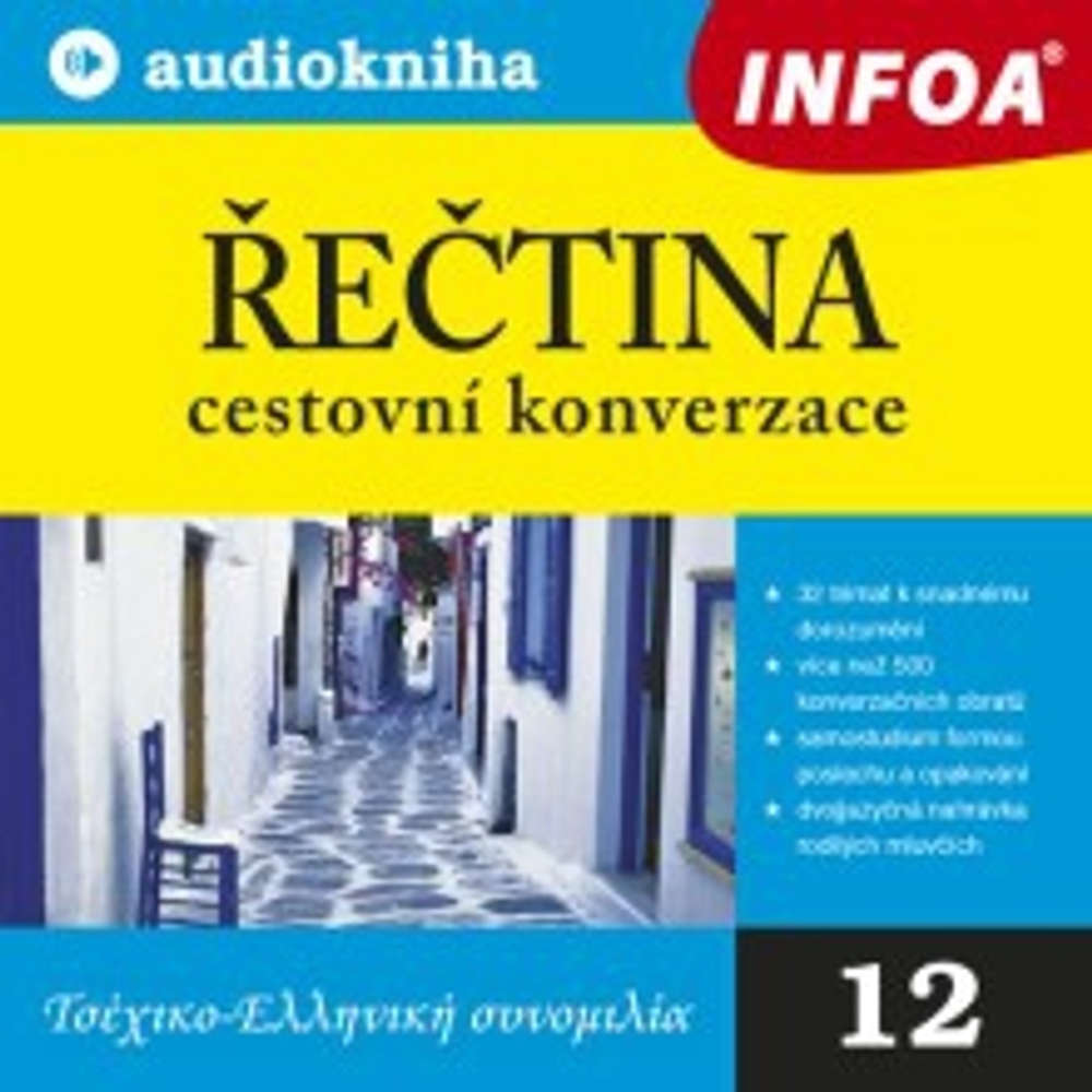 Obal audioknihy Řečtina - cestovní konverzace