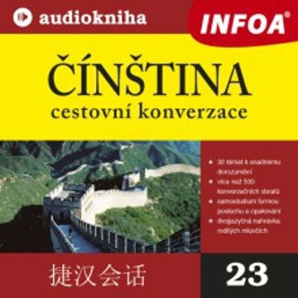 Obal audioknihy Čínština - cestovní konverzace