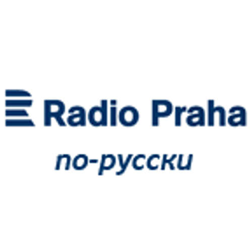 Радио Прага - Pусский